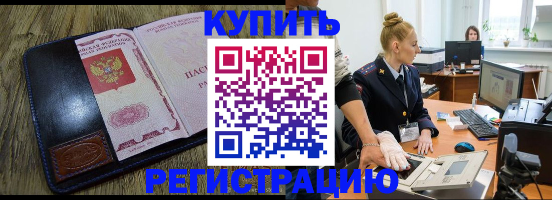 пропишу в квартире в Череповце